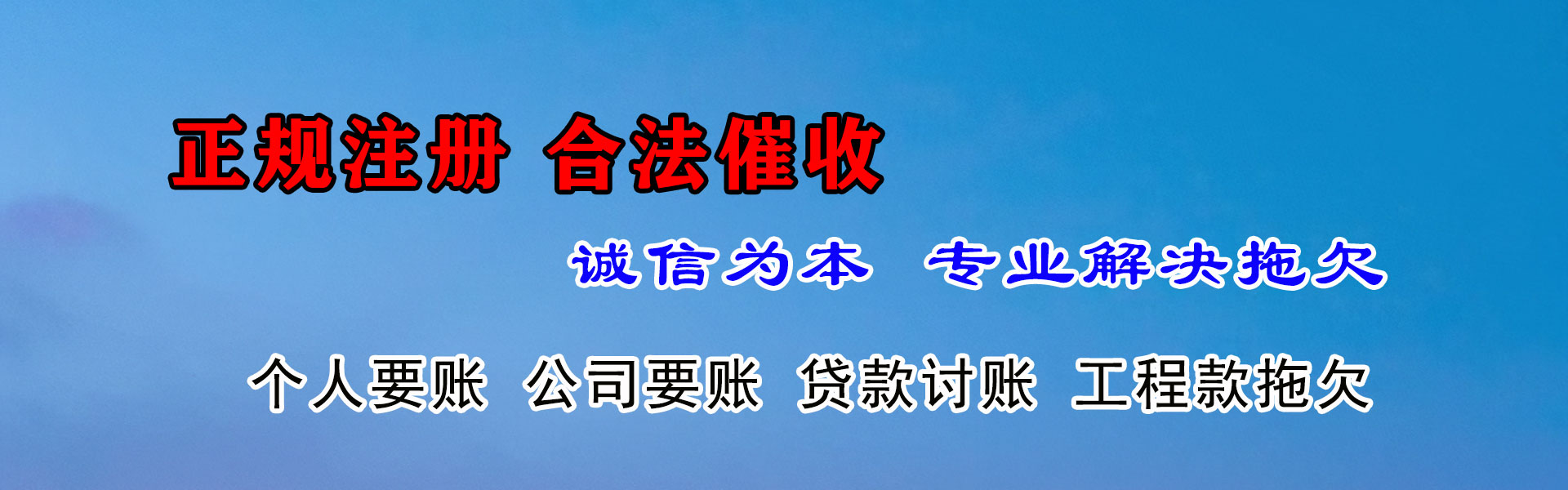 滨城清帐公司